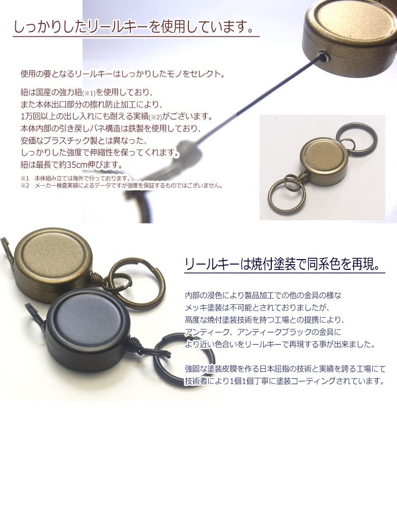 highstyle Tochigi Leather Reel Key Double Hook Mini Carabiner Antique Color Loop Type Keychain & & & (Antique/Navy)