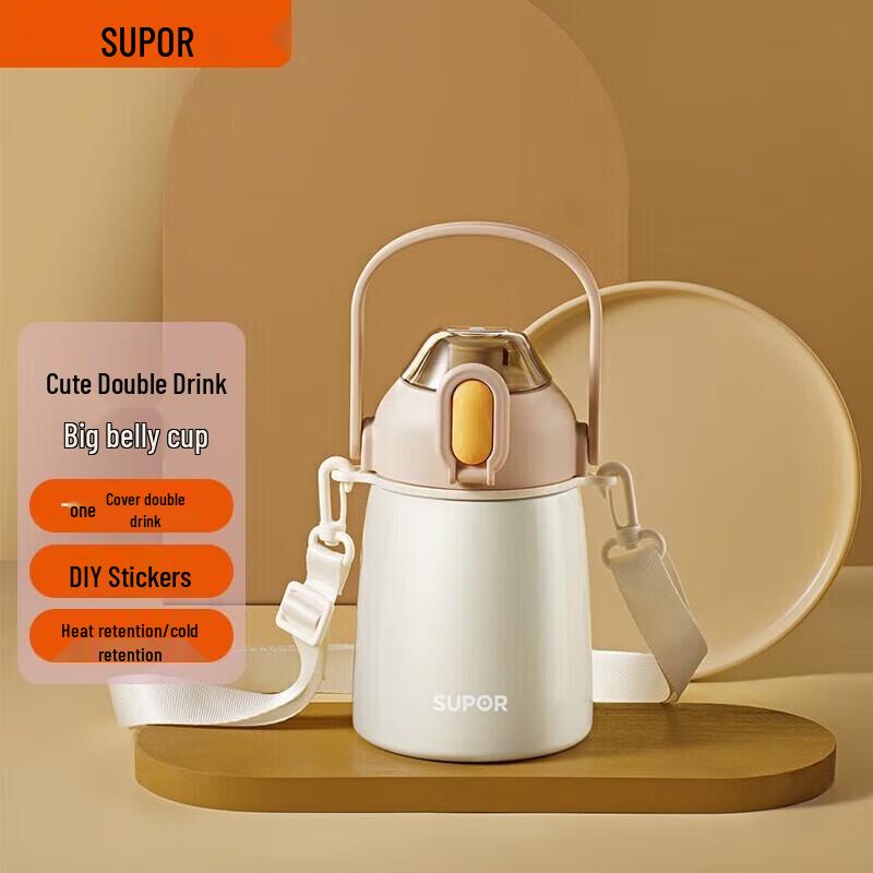 SUPOR 800ml Dual-Drink Insulated Bottle