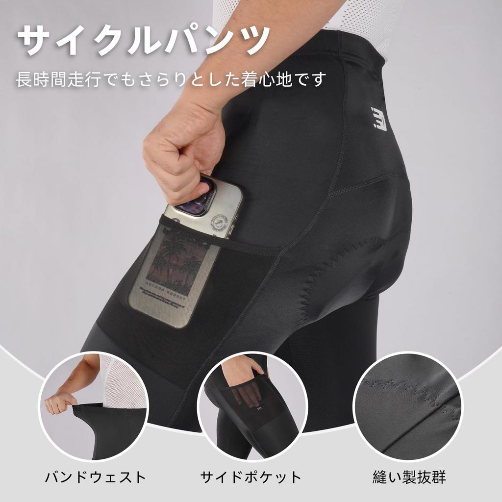 Darevie Long Cycling Pants for Road and with Pockets and Padded Cycle Shock Pain and DVP095 Men's Bicycles, Bikes, Racing, Tights, Absorption, Relief,