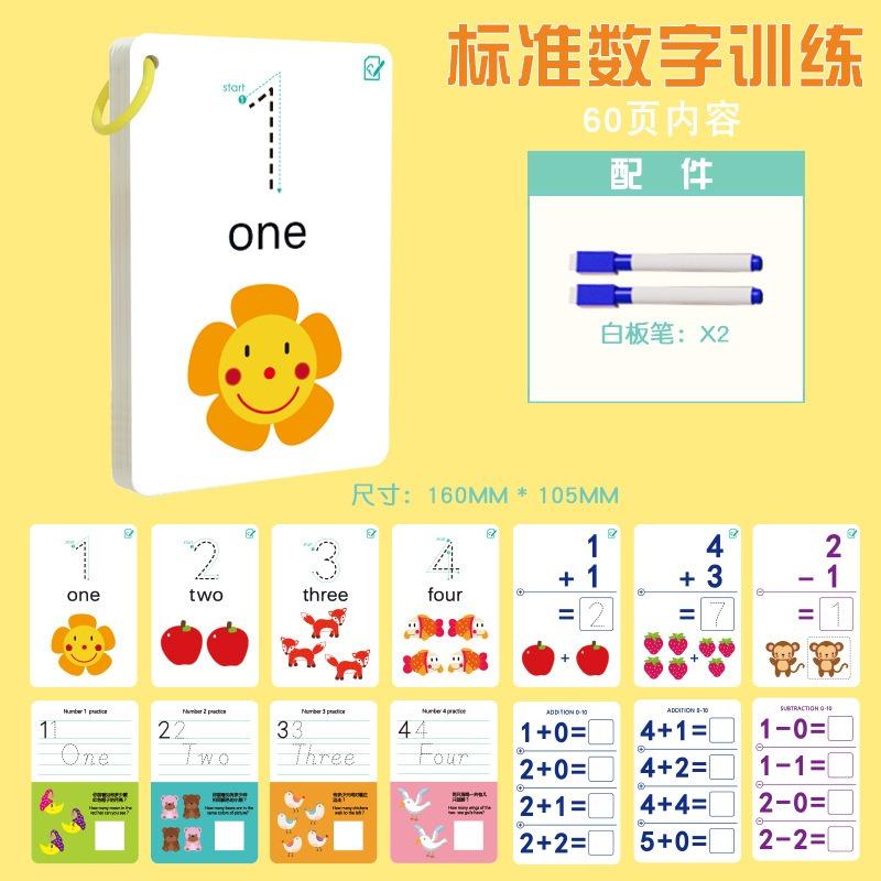 Flashcards de Alfabeto, Números e Palavras para Aprendizagem Cognitiva e Educação Infantil - Apagáveis