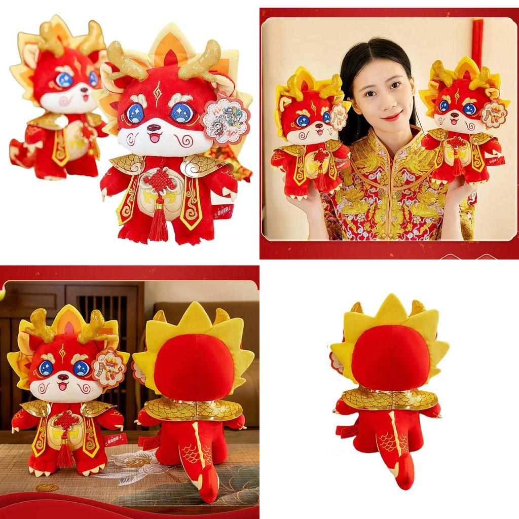 Dragon Year Good Luck Mascot Plush Toy Chinese Dragon Gift Boxed Doll With Custom Logo 28cm Height