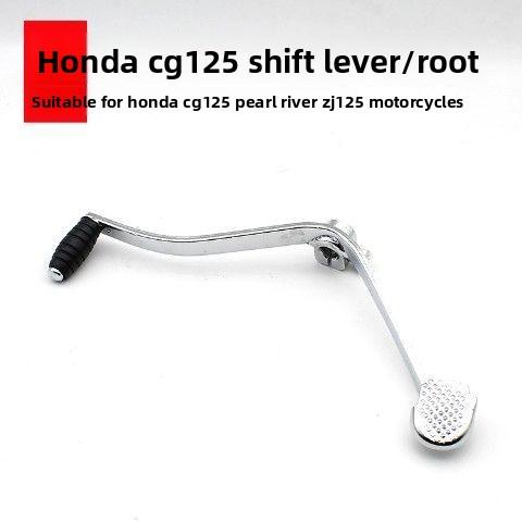 Moto bike gearshift lever pedal, with a diameter of 11 millimeters and a length of 12 centimeters, suitable for Honda CG125.