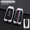 Luxgen U6 U7 Na5 U5 S5 MPV Key Case: Full Cover Remote Control Protector