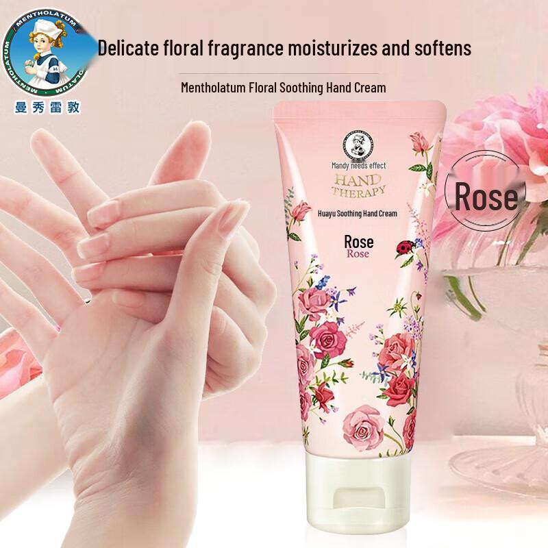 Mentholatum Rose Soothing Hand Cream 50g (12-Pack)