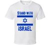 Steh zu Israel Unterstütze Israel Verteidige Israel Geschenk T-Shirt