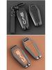 BYD Han Key Case: Metal Shell for Han DMI, Han EV, Qin, Yuan, Song PLUS, Tang