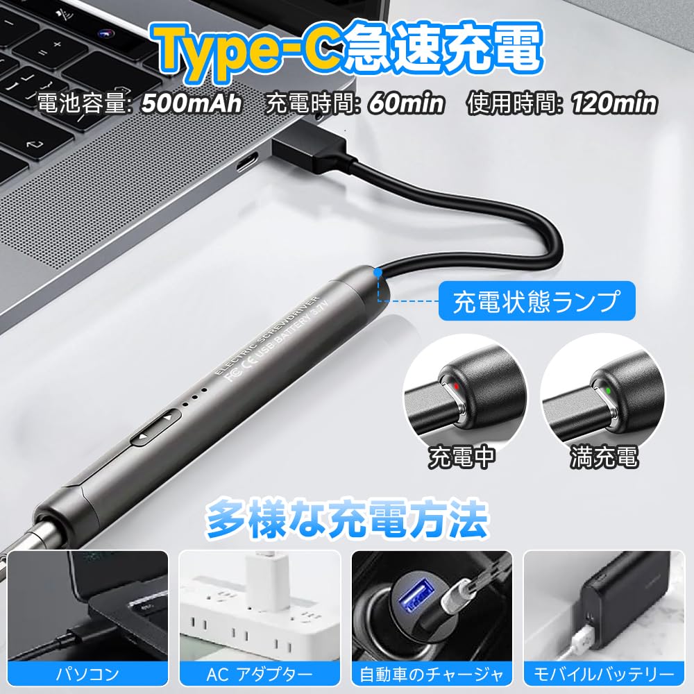 Electric Precision Screwdriver Electric and 3 Cordless with for and Precision Instrument DIY Repair Tool Disassembly Storage Case Included 46-in-1