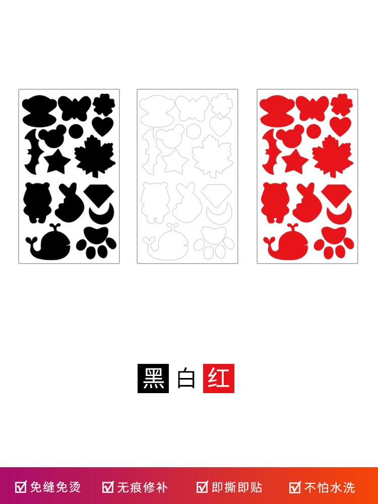 Náplast na péřovou bundu Samolepicí Bezešvá Látková Nálepka, Oblečení Rozbité A Bezešvé Opravy Vzor Dotace Nálepka Výšivka Nálepka