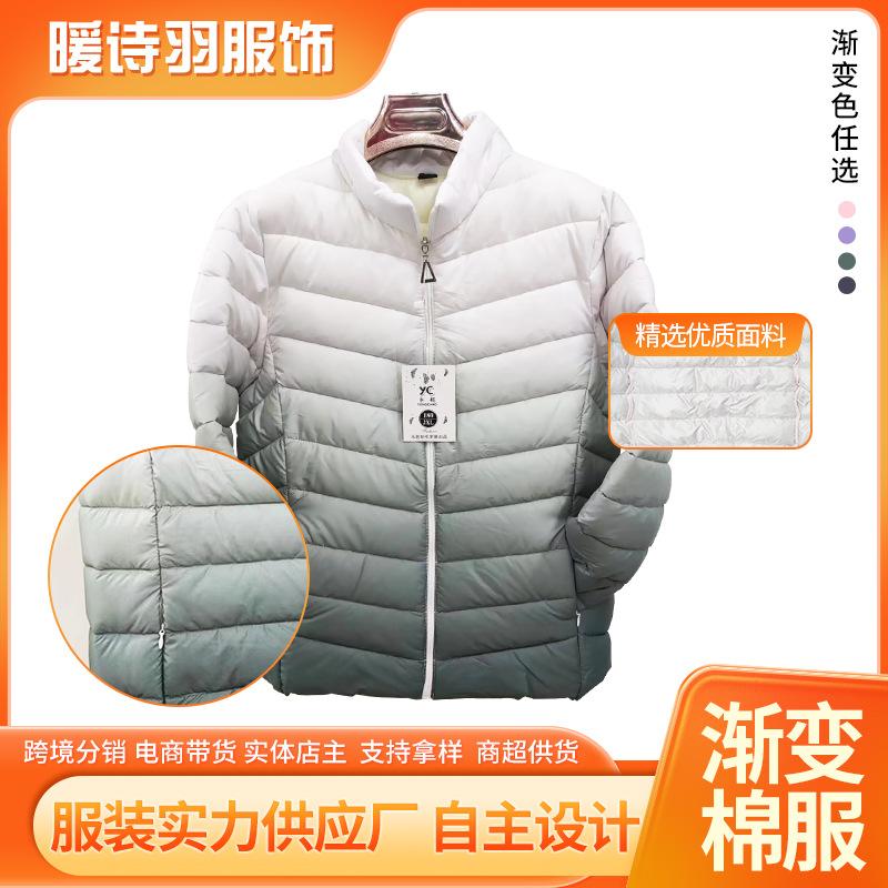 

2025 new women s cotton-padded jacket gradual change cotton-padded jacket large size round neck without hat short women s cotton-padded jacket XXXL (70 kg - 77.5 kg) Темно-синій