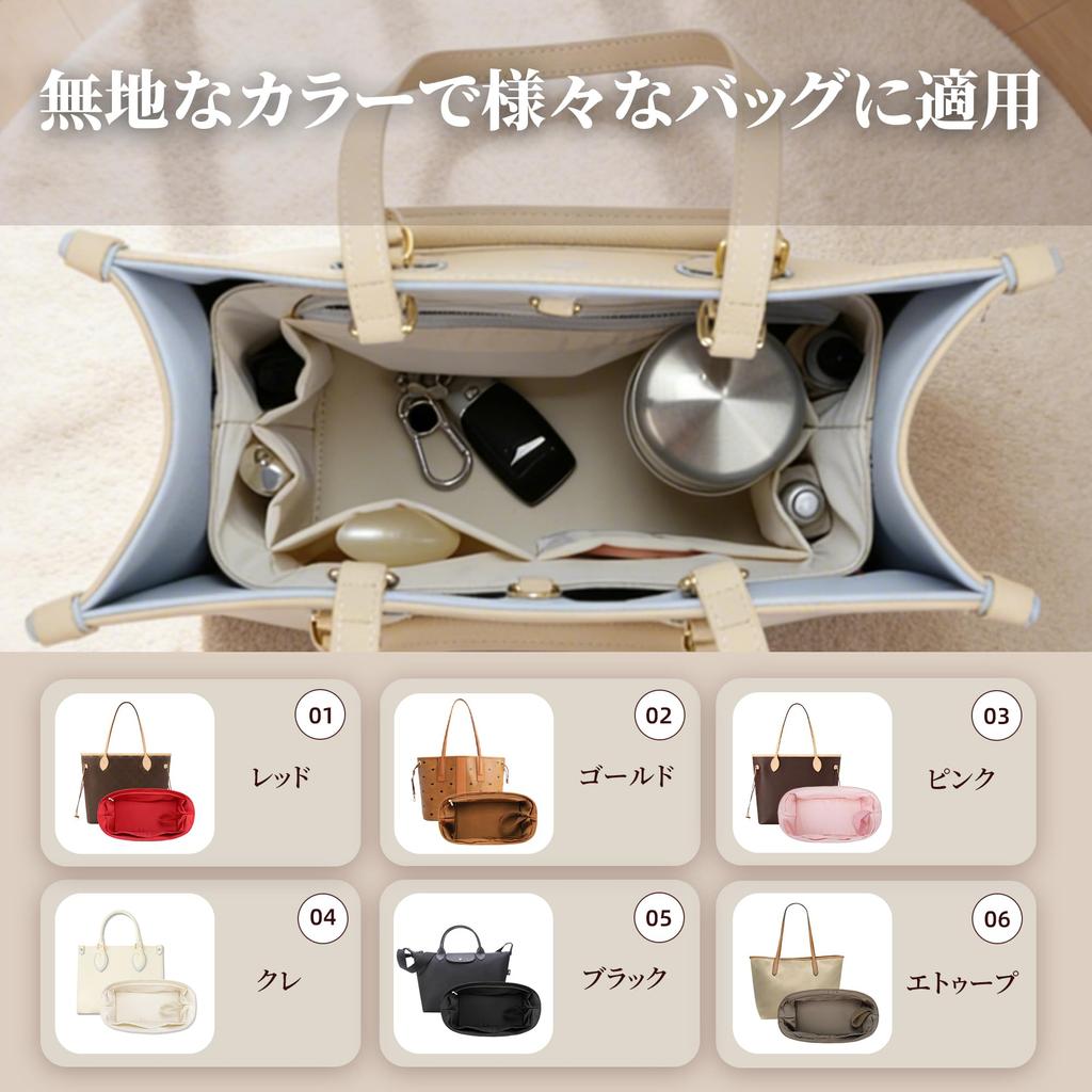 ArcDiary with Bottom Zipper Waterproof Easy to Universal Suitable for Storage Satin Inner Bag Organizer Bag-in-Bag Organizer, Lightweight, Plate,
