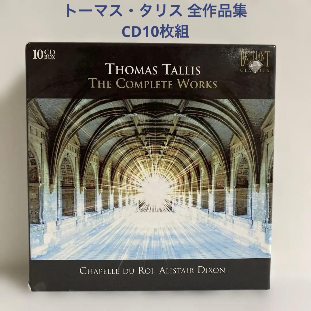 

[USED] Thomas Tallis Complete Works 10CD Box