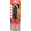E-Value Crimping Pliers ECT-220