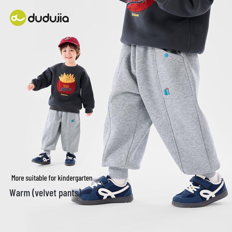 Dudu Family Kids  Winter Fleece-Lined Jogger Pants