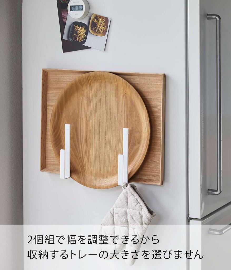 Yamazaki Magnetic Kitchen Tray Set of W4 x x Tower Holds Round Adjustable 5050 Holder, 2, White, Approx. D7.2 H16cm, Shape, Trays, Width,