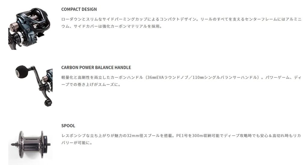 Tailwalk SEIRENS Reel 100HG-PH/L