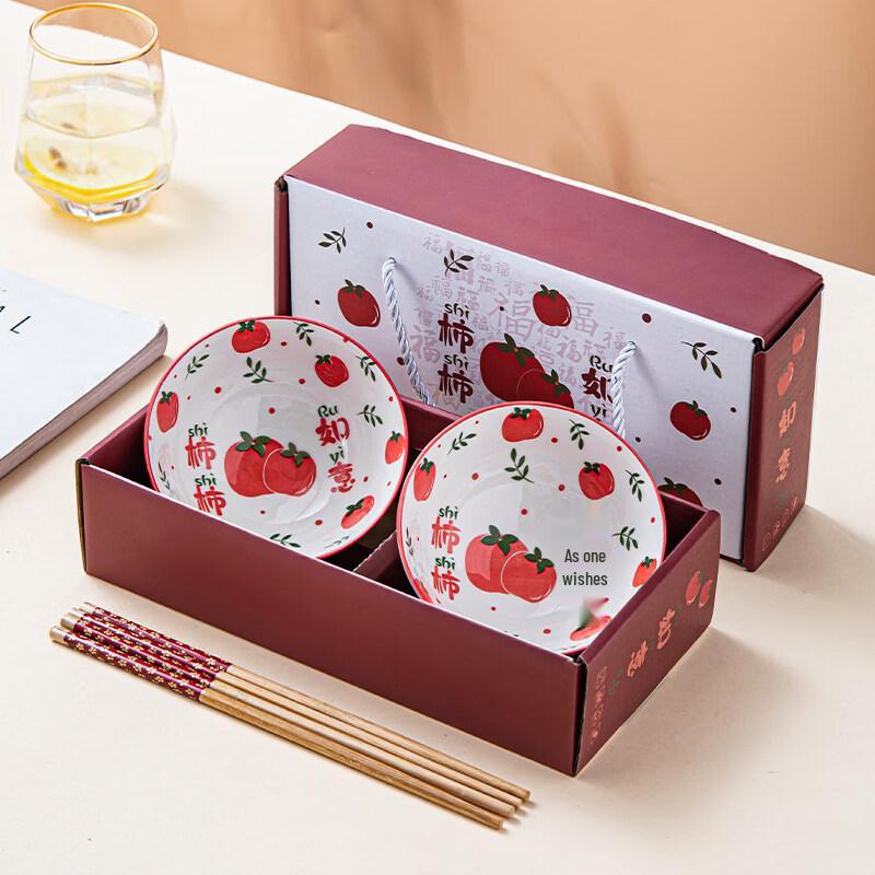 Persimmon Ruyi Ceramic Dinnerware Gift Set