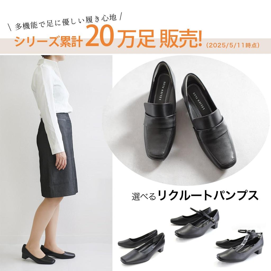 Recruitment BSVB3370 [Amiami] Pumps, Office, Business, Pumps, Black, 3.7cm, Women's, (3370B (Ankle Strap), 21.5)