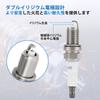 Set of 3 Double Iridium Premium RX Plugs Zest JE1 JE2 Honda Spark Plug Reference Part Number BKR6E-9S