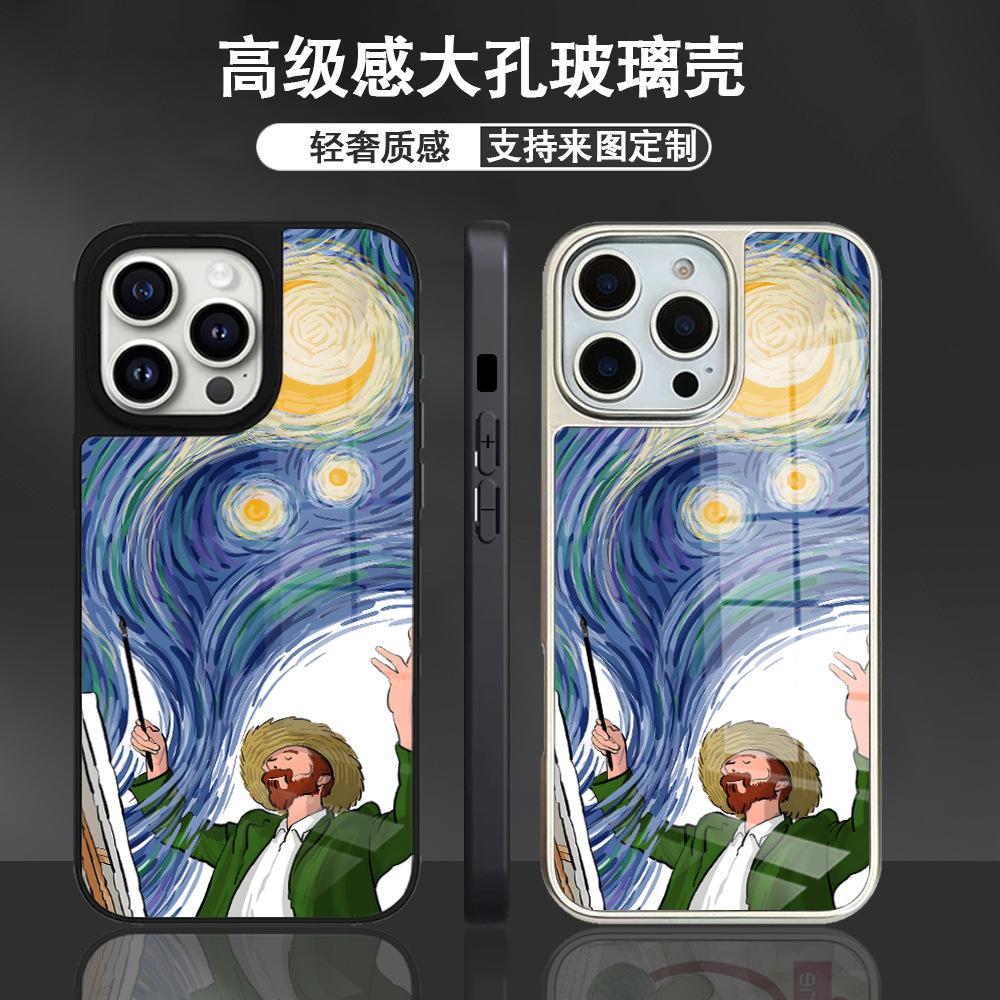 Artistic Sense Van Gogh Starry Sky Creative Illustration Mobile Phone Case Apple 13 Pro High Transparent Glass Protective Case iPhoneAIR