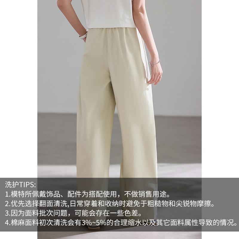 Lightweight Summer Collection: Women's Thin Breathable Wide Leg Pants with Relaxation
