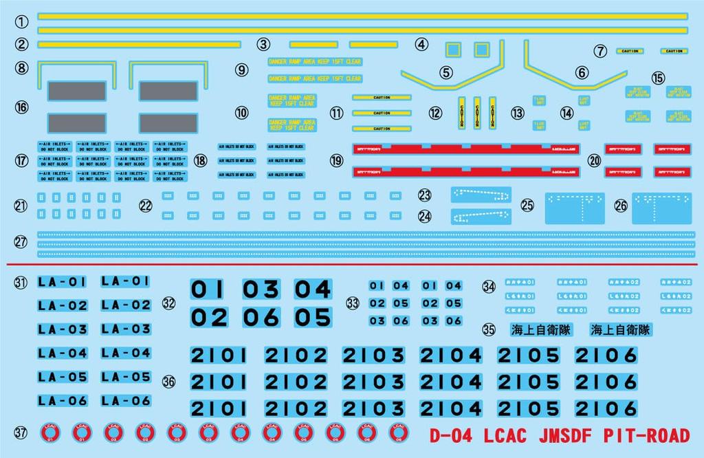 Pit Road 1/144 JMSDF Air Cushion Boat "No. 1" Plastic Model D04 (Ship)