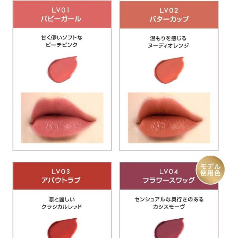 EXCEL - Lip Velvetist