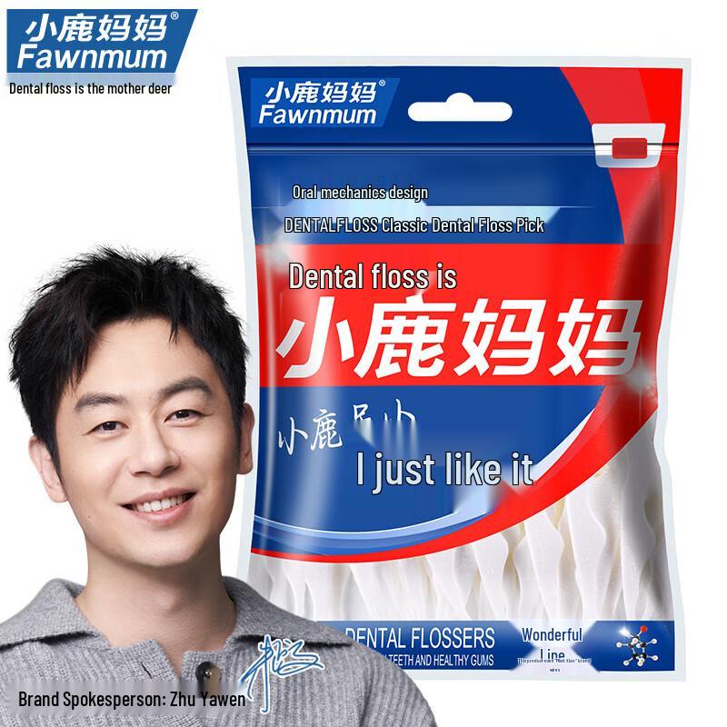 Little Deer Mom Classic Deep Clean Dental Floss Picks