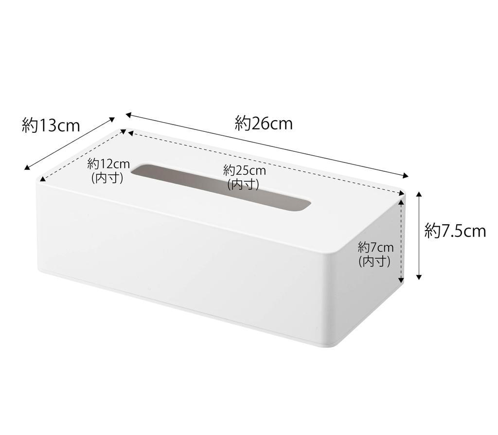 Yamazaki Tissue Regular White Inner W25 x D12 x Tower Tissue Cover for Hiding 5583 Case, Size, [Compatible Size Dimensions Approx. H7cm] Packages,