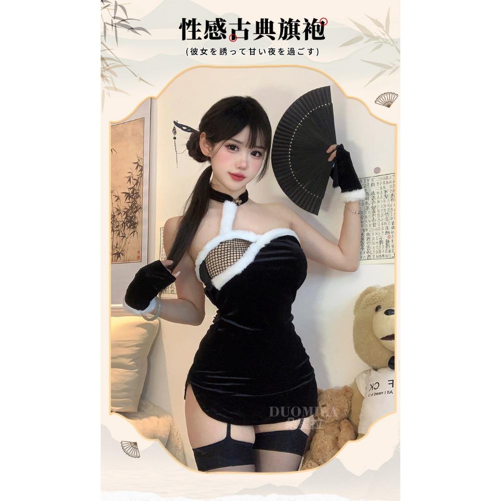 Domila Sexy Lingerie Cheongsam Uniform Seduction Bed Passion Clothes Sexy Christmas Clothes Nightclub Suit Women