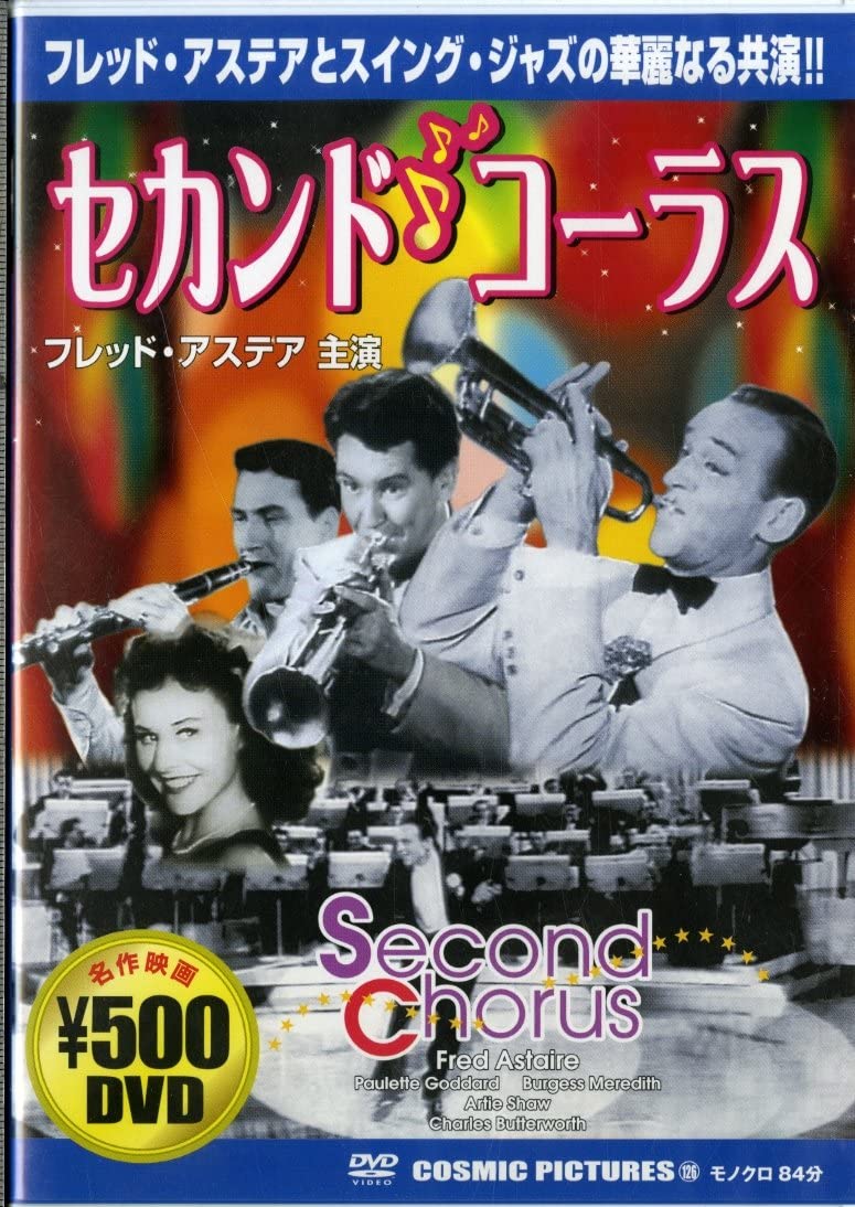 

DVD - Second Chorus CCP126 Japan Movies & DVD Used