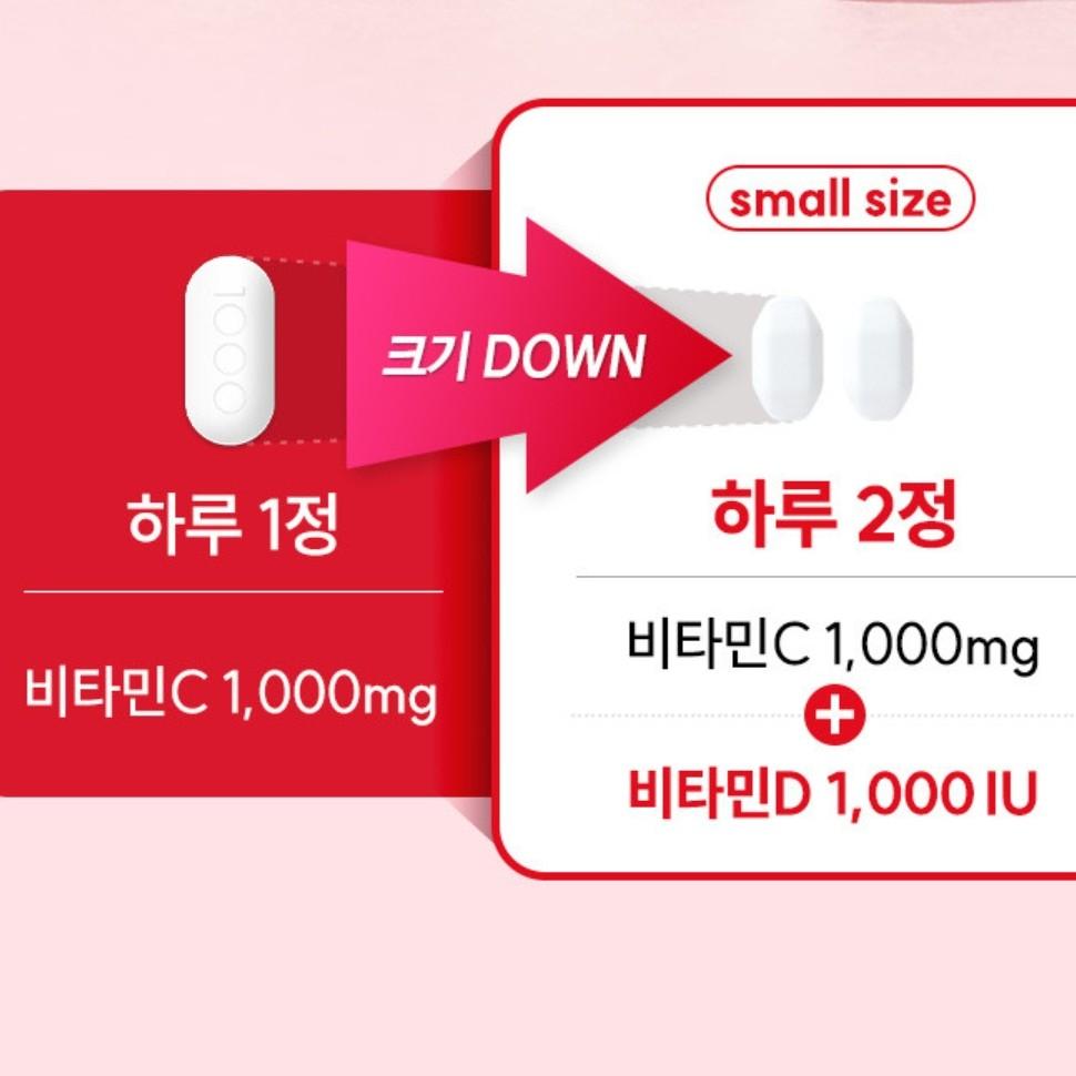 [Korea Eundan] Vitamin C 1000 Easy + Vitamin D 120 tablets (60 days supply), Korean health food