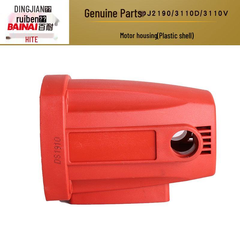 Dingjian Bai Naixi Gear Housing and Lifting Body Aluminum Shell Assembly