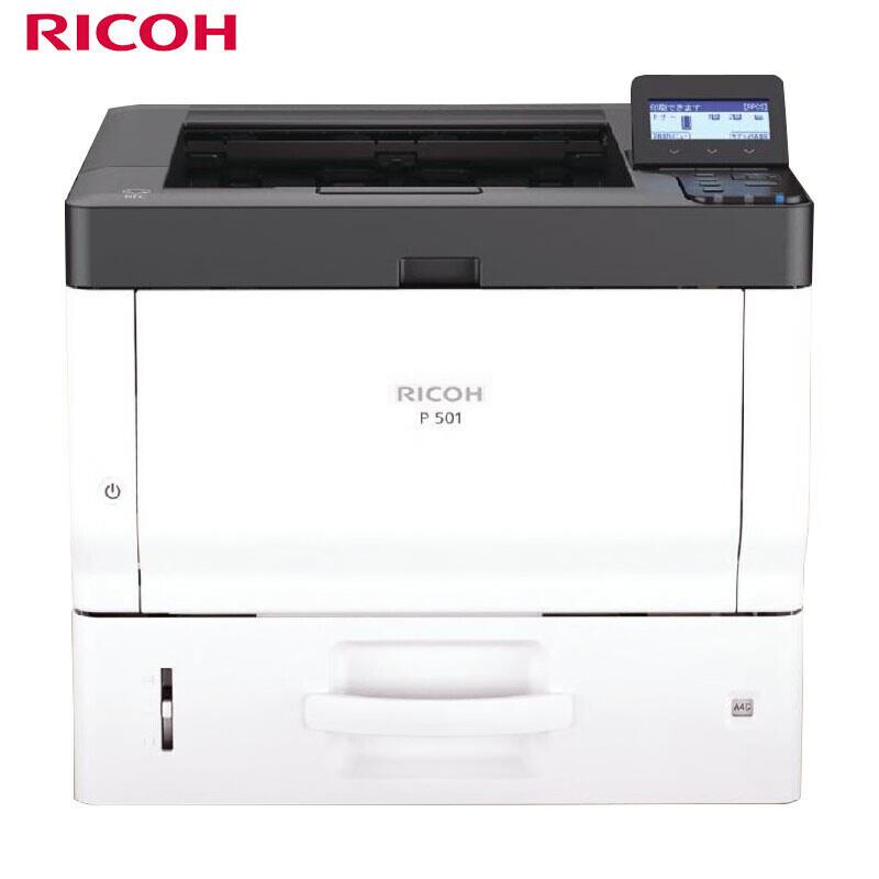 

Ricoh P501 A4 Black and White Laser Printer CN plug (adapter included)