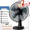 Silent 16-Inch Oscillating Desktop Fan for Home, Office, Student Dorm, or Bedside Use