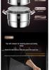 316 Stainless Steel Multi-Layer Steamer Pot - High Capacity, Food Grade, Thick Design