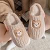 Couple bear head cotton slippers cute home indoor non-slip thick-soled plush shoes warm winter slippers