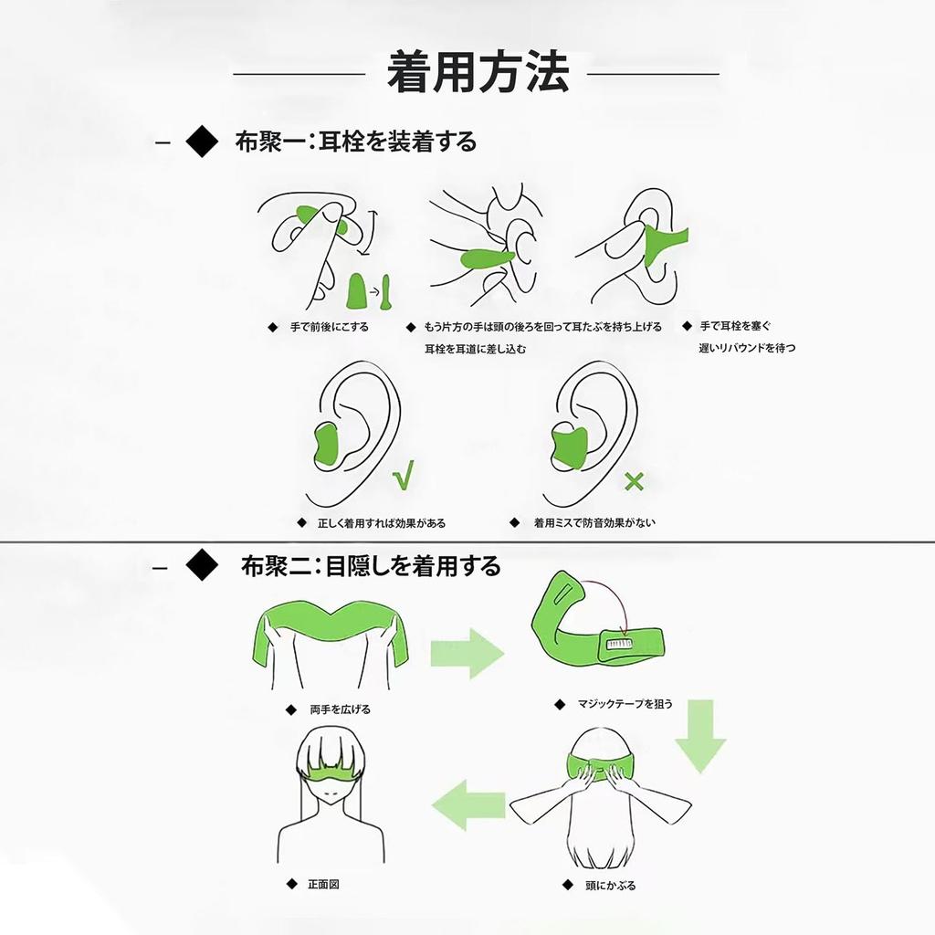 wulsalio Sleeping Eye Warm and Cool Dual Sensation Capsule Eye Relieves Eye Sleeps with Ear No Perfect for Business and Unisex Mask, Mask, Blindfold,