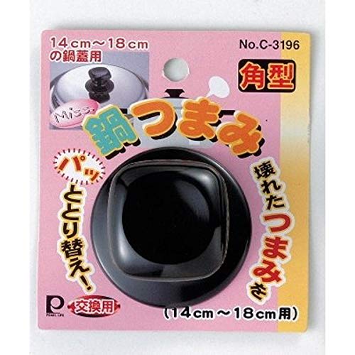 Miss. Square Pot Knob (for 14cm-18cm pots)