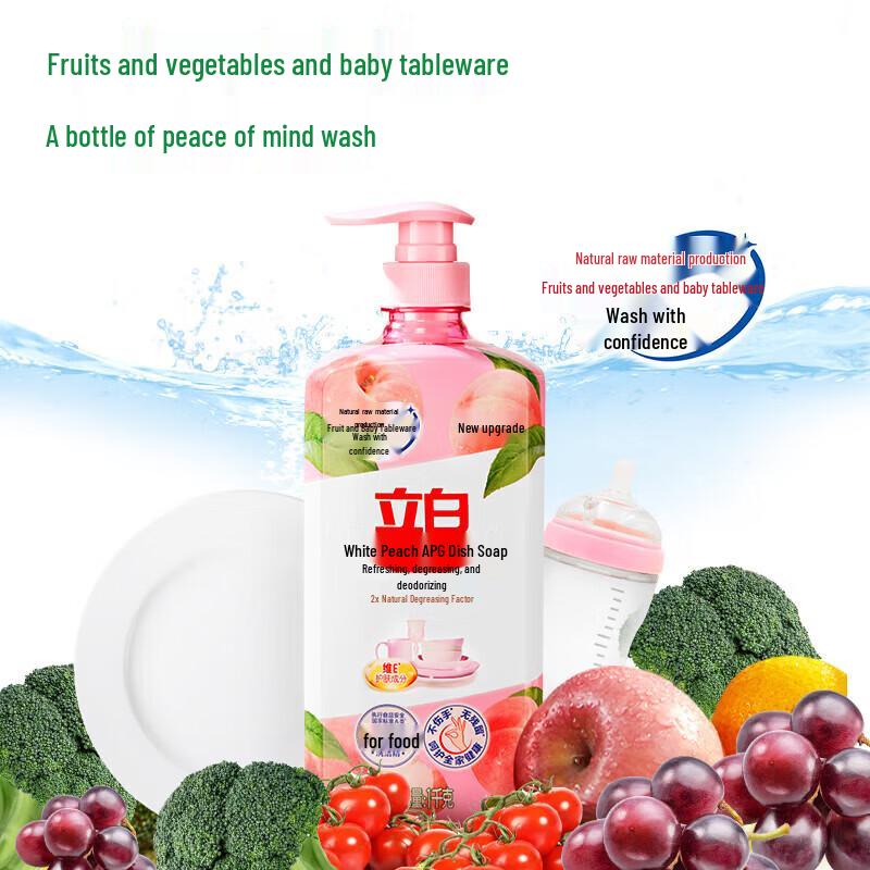 Liby APG Dish Soap with Peach Scent (2x1kg Pack + Tissues)