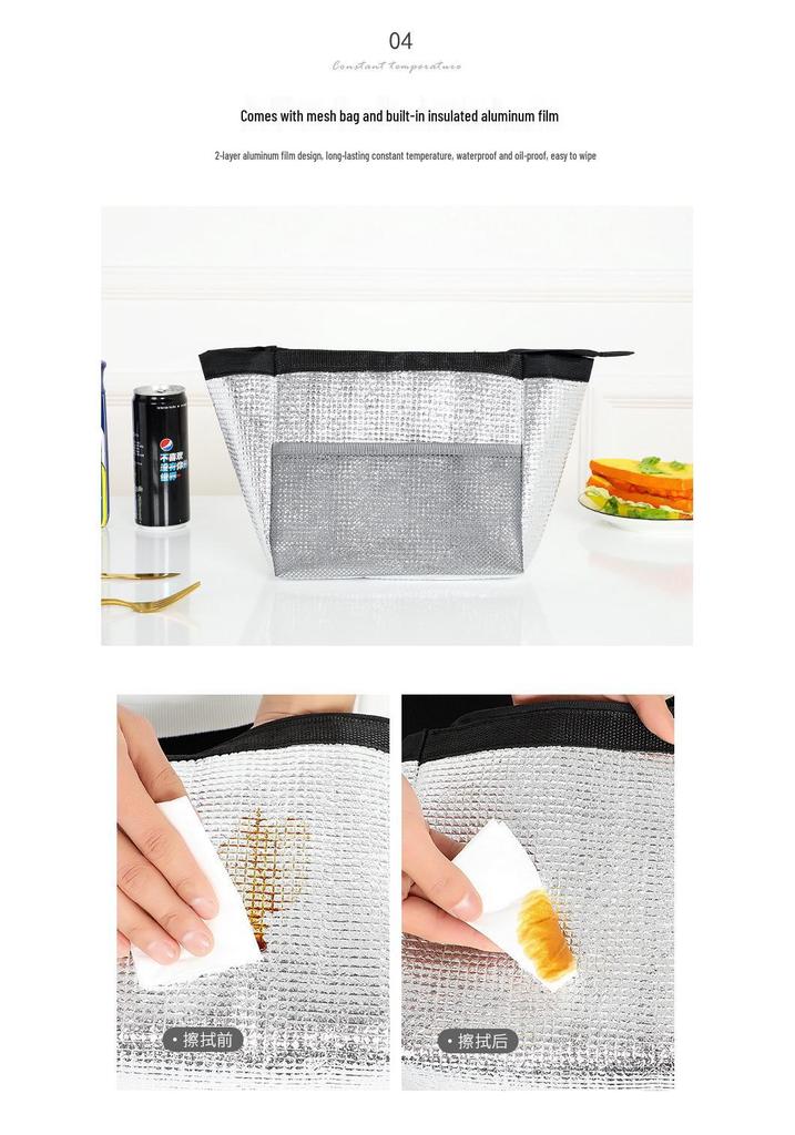 Insulated Aluminum Foil Lunch Bag - Stylish, Handheld, Large Capacity Bento Box