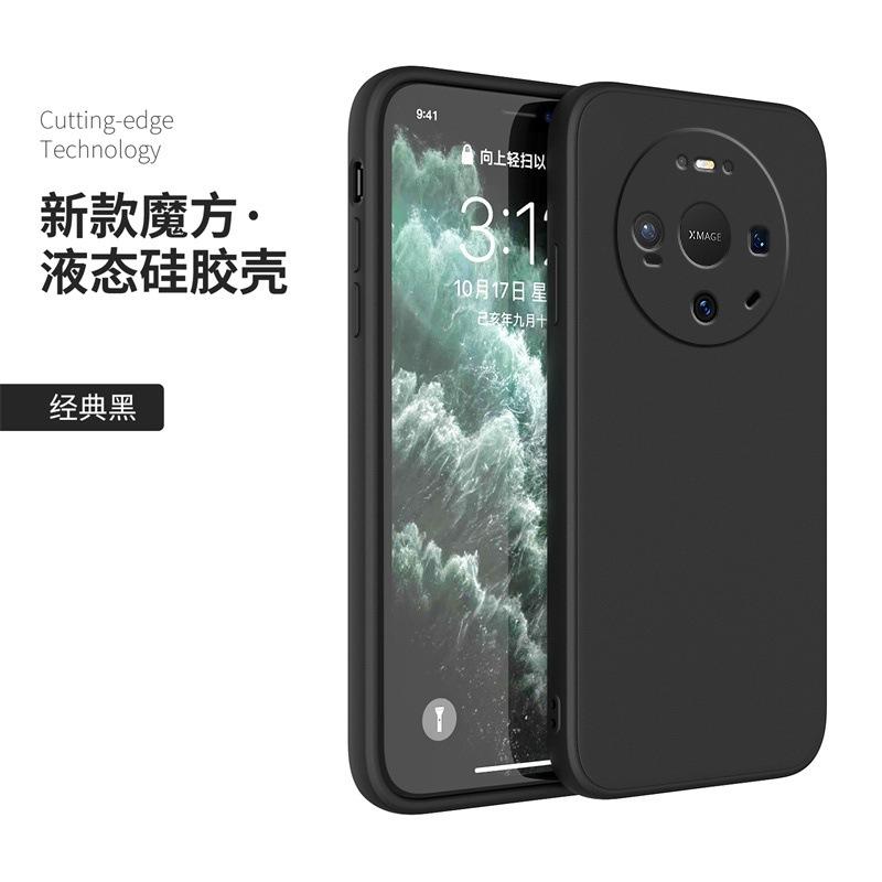 Applicable to Huawei MATE11 mobile phone case MATE11PRO matte MATE11PROMAX personalized silicone fashion tpu