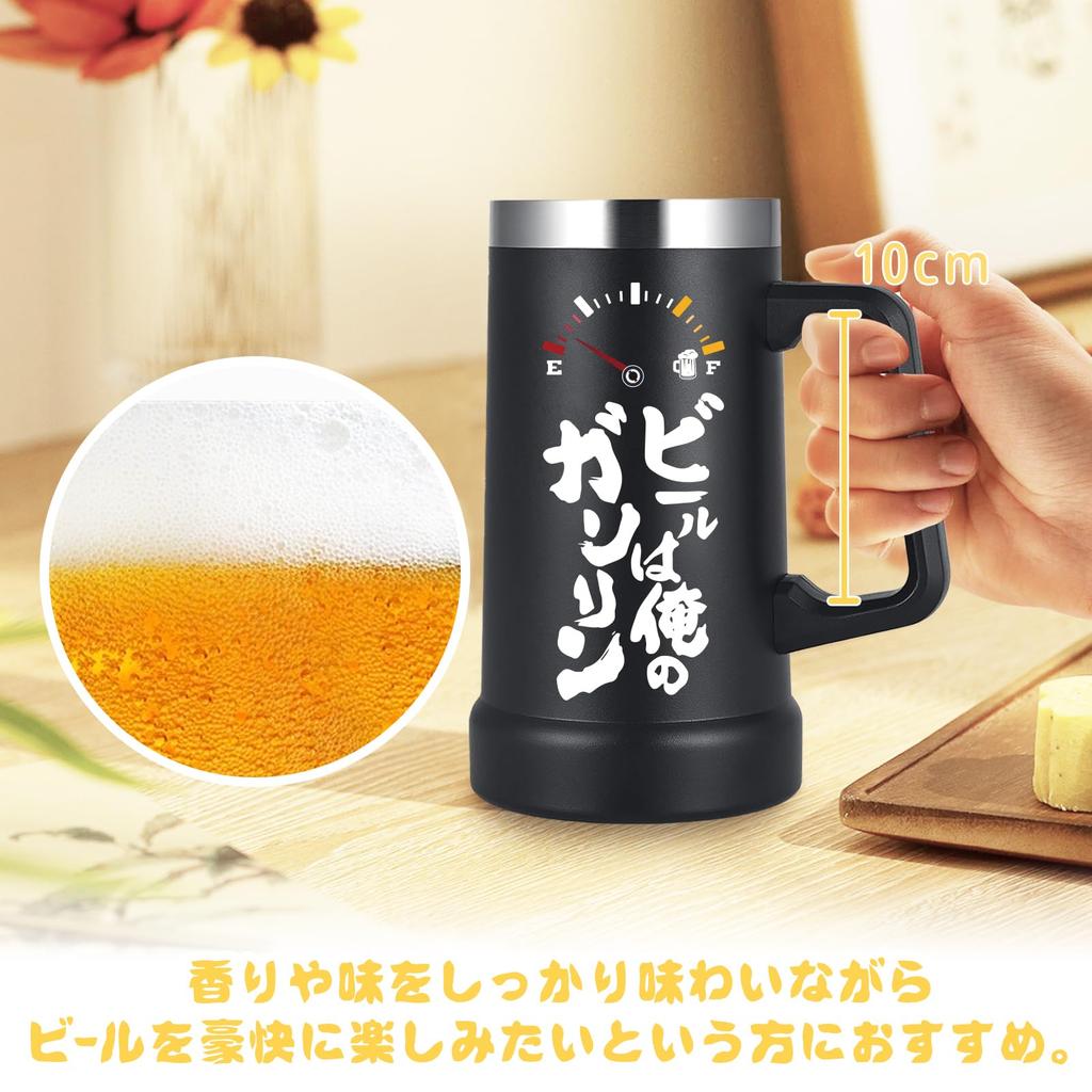 FILLING LUCK Beer Beer Large Capacity Beer Gift for Birthday Gift for and 50th Funny with Vacuum Keeps Drinks Cold or Hot 710ml Mug, Tumbler, Glass,