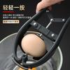 Multifunctional Egg Opener Kitchen Tool for Baking Easy Egg Cracker and Beater