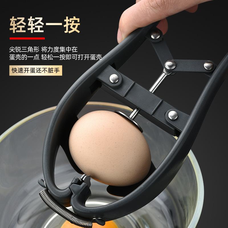 Multifunctional Egg Opener Kitchen Tool for Baking Easy Egg Cracker and Beater