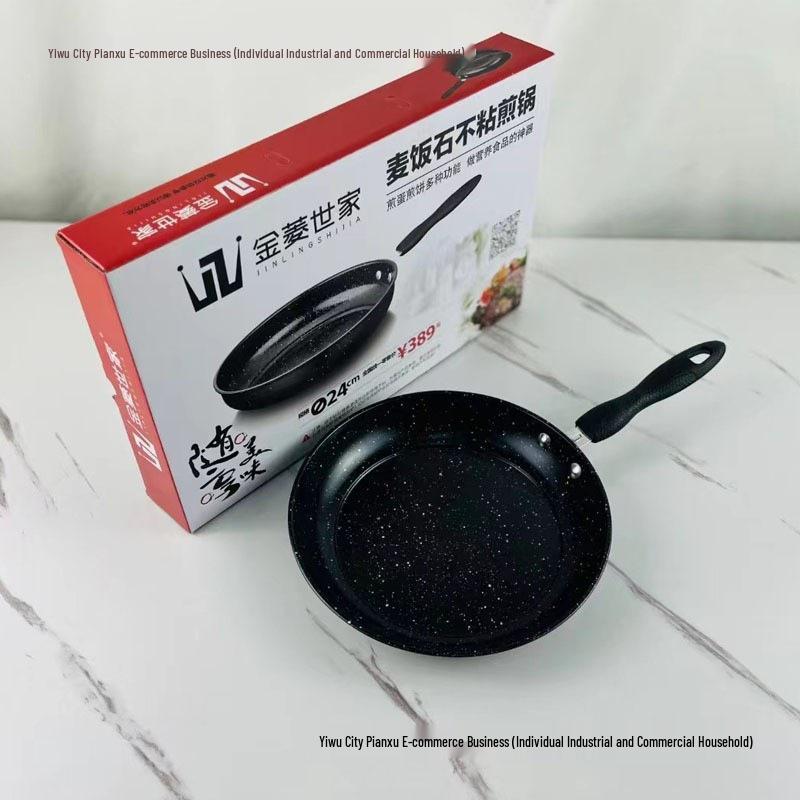 Opening Gift: Frying Pan Set for Store Events