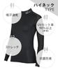 Wacoal SECOND BODY Functional Training Over UV Antibacterial and High Long CHY039 IV Perfect for and More 2.0 Women's Top, Sweat-Wicking,