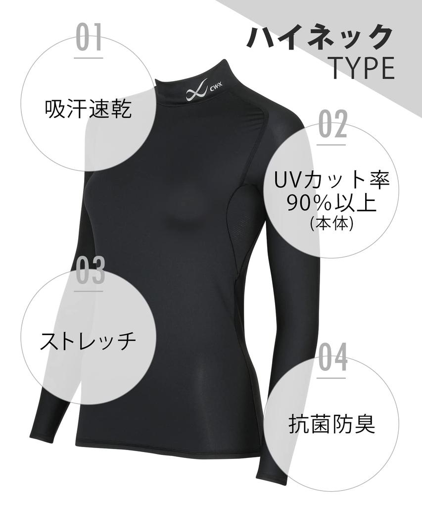 Wacoal SECOND BODY Functional Training Over UV Antibacterial and High Long CHY039 IV Perfect for and More 2.0 Women's Top, Sweat-Wicking,