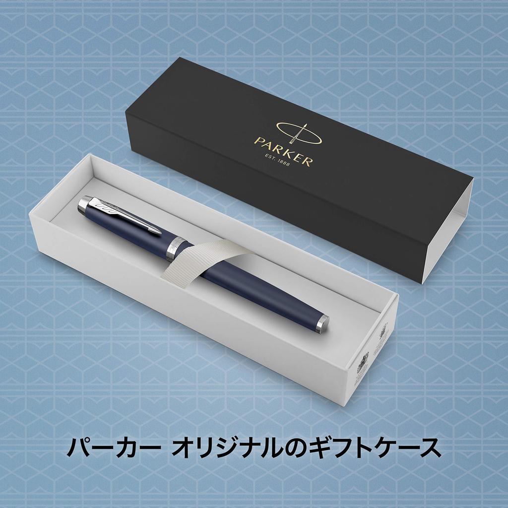 PARKER IM Royal Blue CT Fountain Fine Gift Officially Product Number 1975597 Pen, Nib, Boxed, Imported,