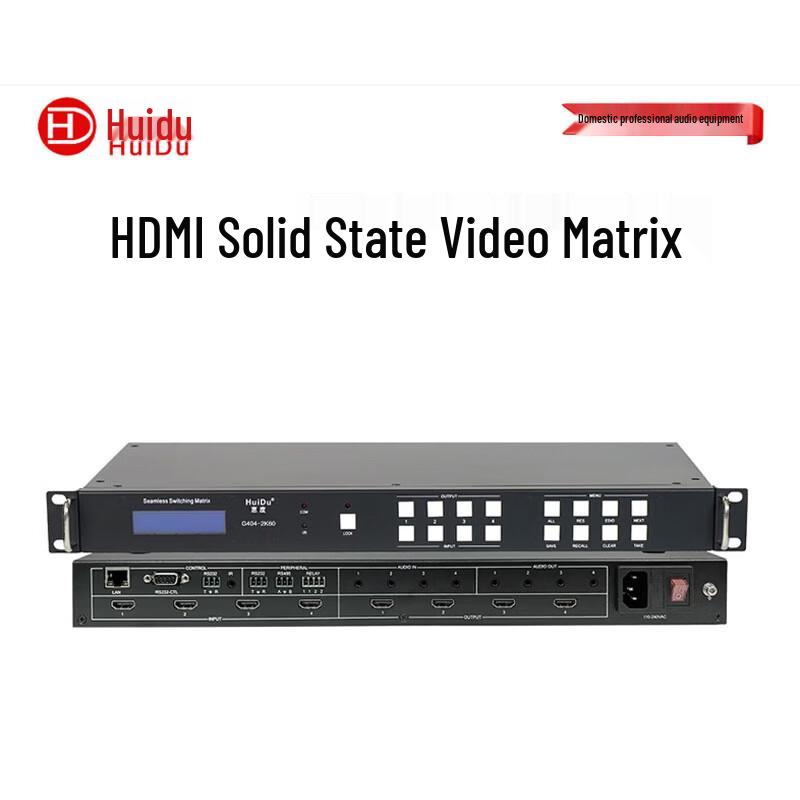 HuiDu 4K Solid-State HD Video Matrix Switcher (CN Version)