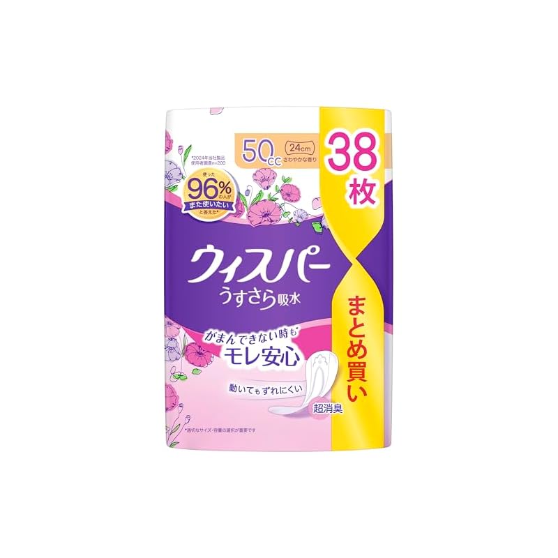 Whisper Thin and Absorbent 50cc 38 pieces (Absorbent napkins, urinary incontinence pads for women) [Light use] [Large capacity]